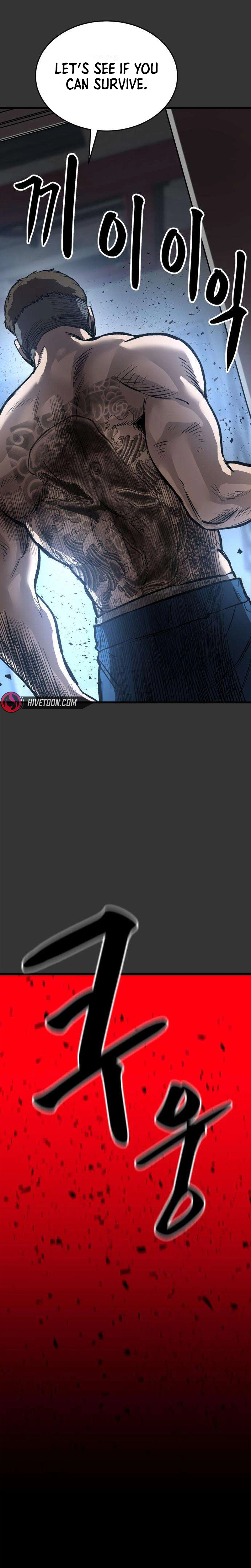 Read Cartel chapter 29 image 16 on Lezhin