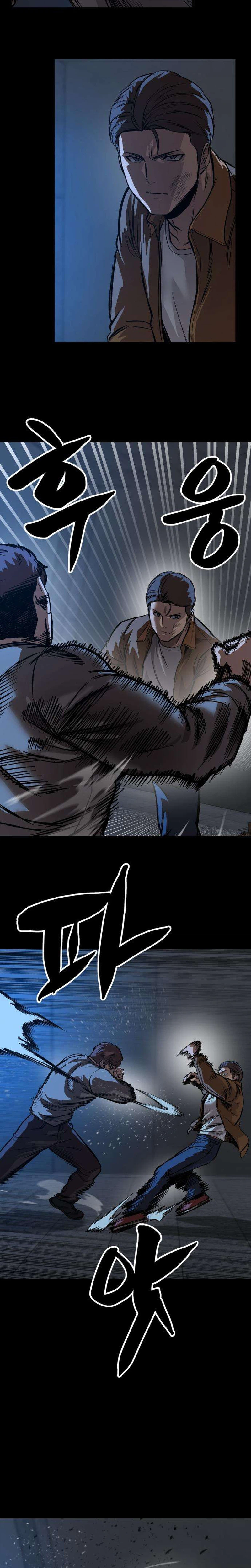 Read Cartel chapter 29 image 26 on Lezhin