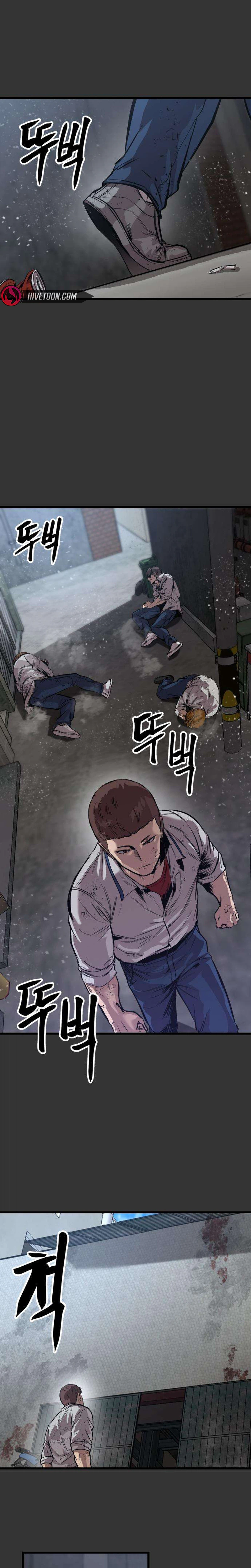 Read Cartel chapter 29 image 4 on Lezhin