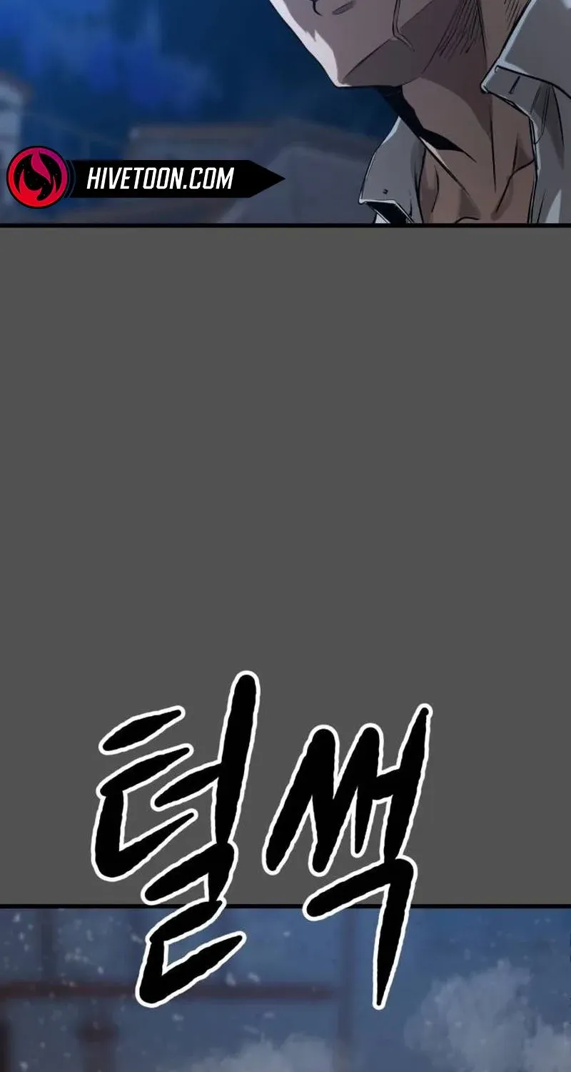 Read Cartel chapter 3 image 110 on Lezhin