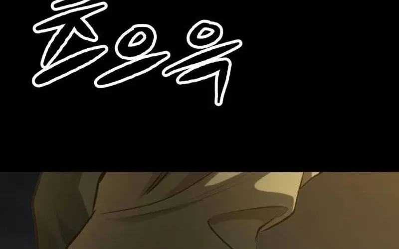 Read Cartel chapter 3 image 164 on Lezhin