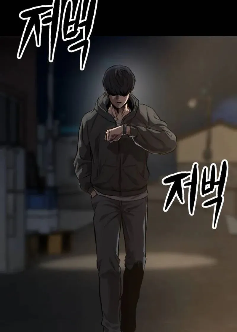 Read Cartel chapter 3 image 32 on Lezhin