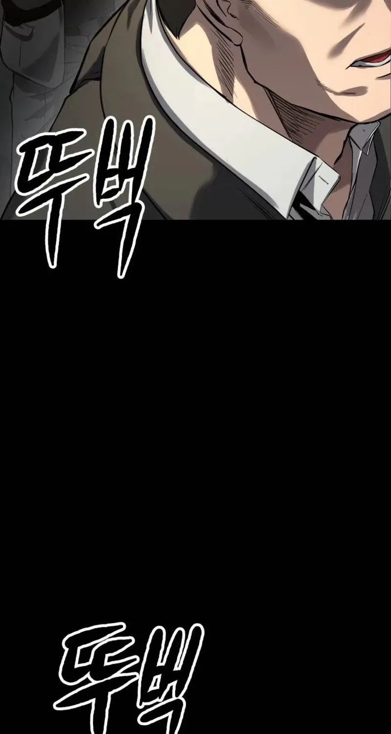 Read Cartel chapter 3 image 38 on Lezhin