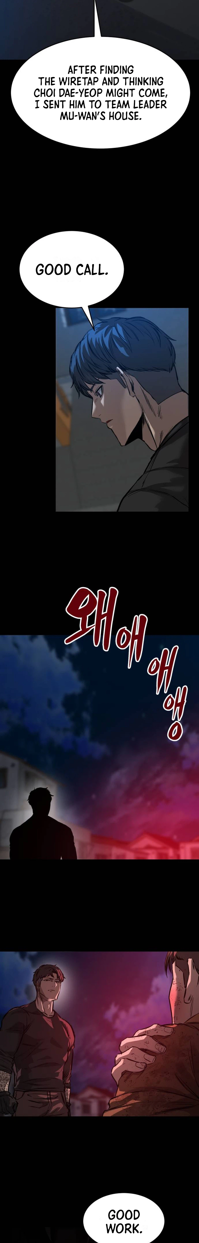 Read Cartel chapter 30 image 27 on Lezhin