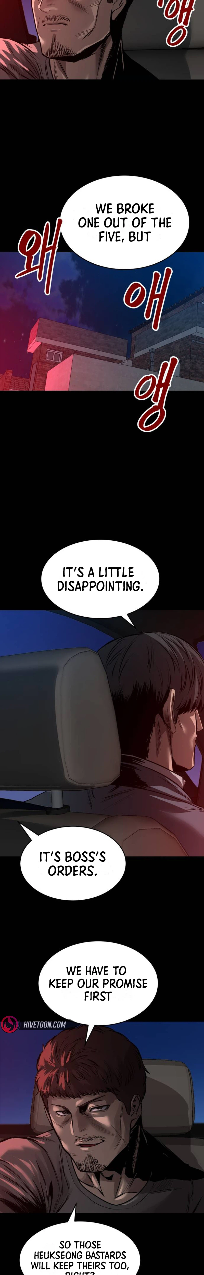 Read Cartel chapter 30 image 30 on Lezhin