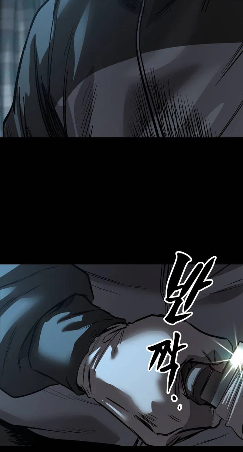 Read Cartel chapter 30 image 34 on Lezhin