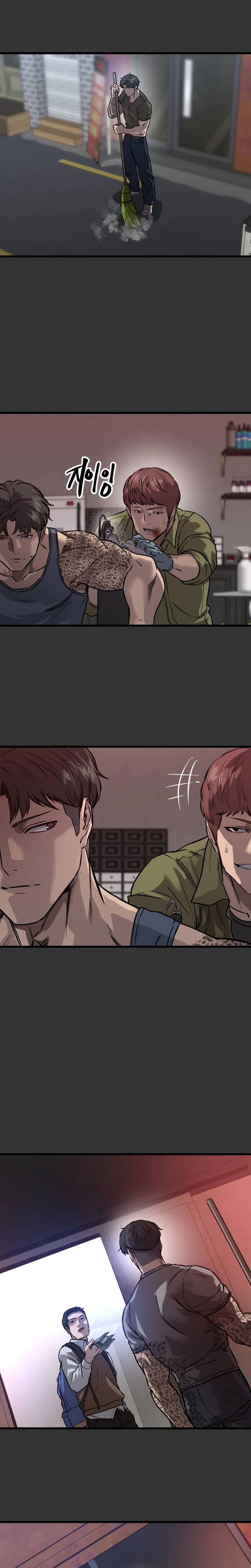 Read Cartel chapter 30 image 6 on Lezhin