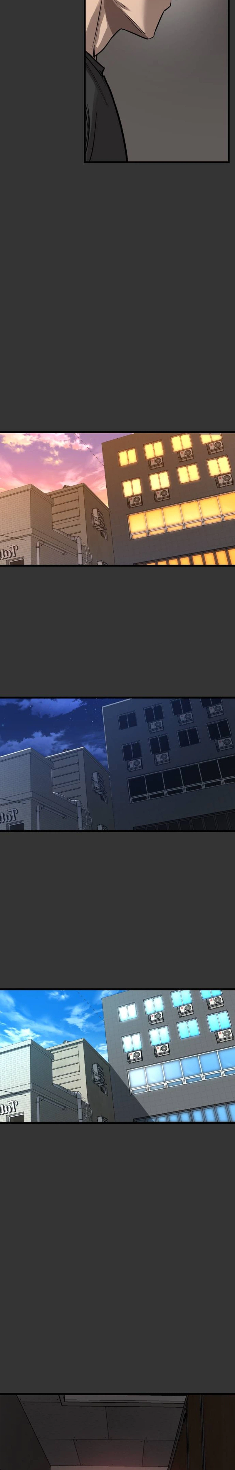Read Cartel chapter 30 image 9 on Lezhin