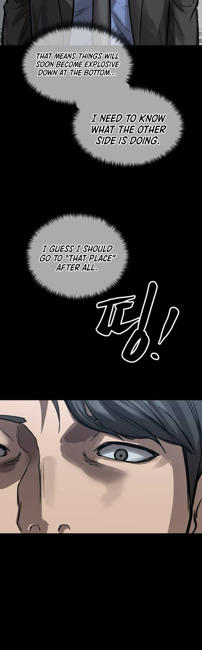 Read Cartel chapter 31 image 15 on Lezhin