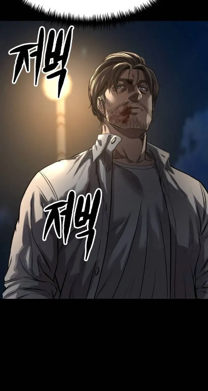 Read Cartel chapter 4 image 112 on Lezhin