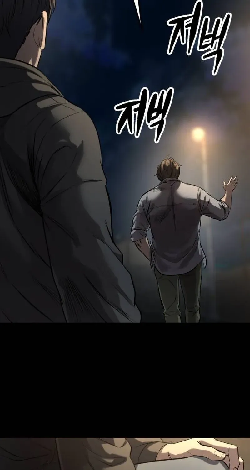 Read Cartel chapter 4 image 126 on Lezhin