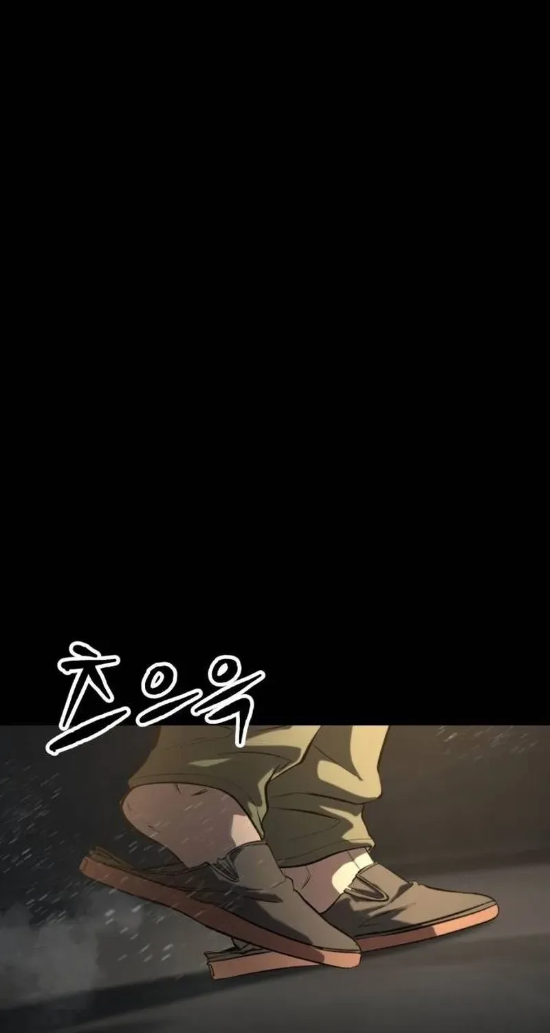 Read Cartel chapter 4 image 18 on Lezhin