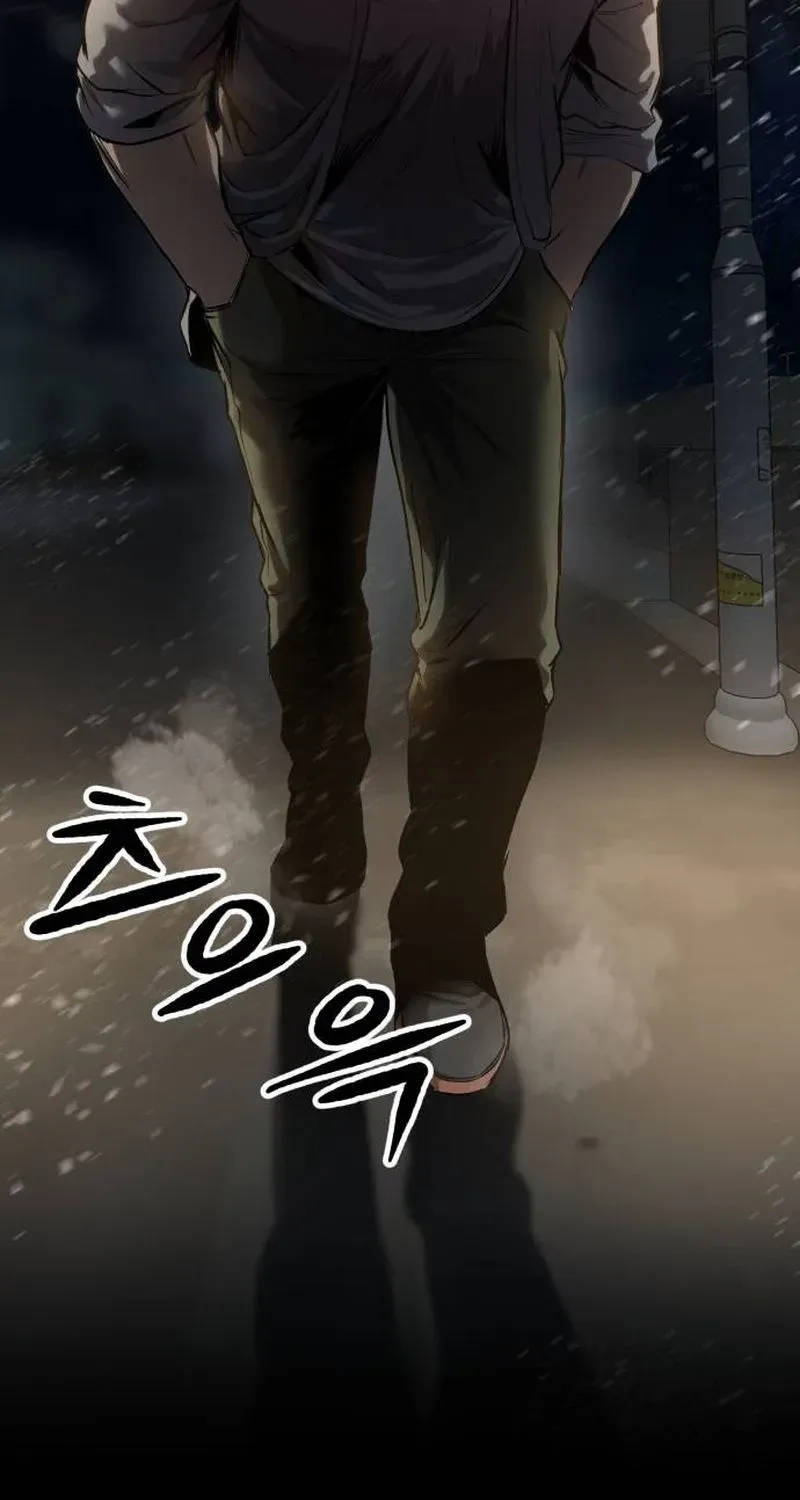 Read Cartel chapter 4 image 21 on Lezhin
