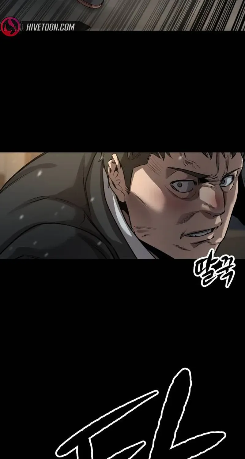 Read Cartel chapter 4 image 45 on Lezhin