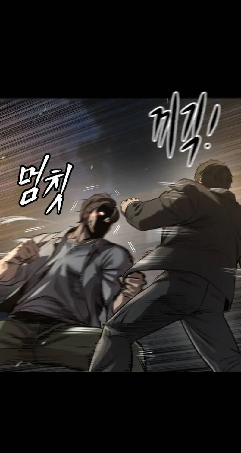Read Cartel chapter 4 image 60 on Lezhin
