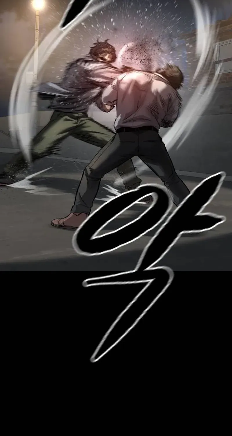 Read Cartel chapter 4 image 83 on Lezhin