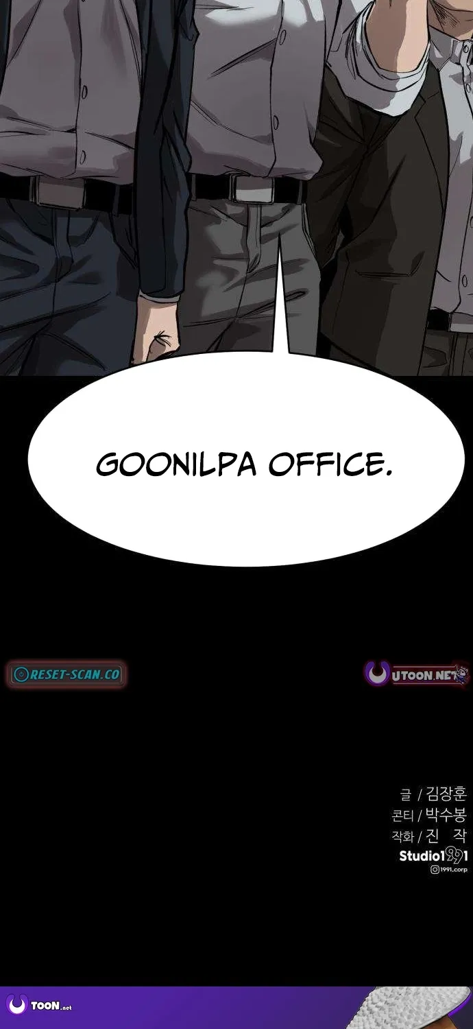 Read Cartel chapter 5 image 106 on Lezhin
