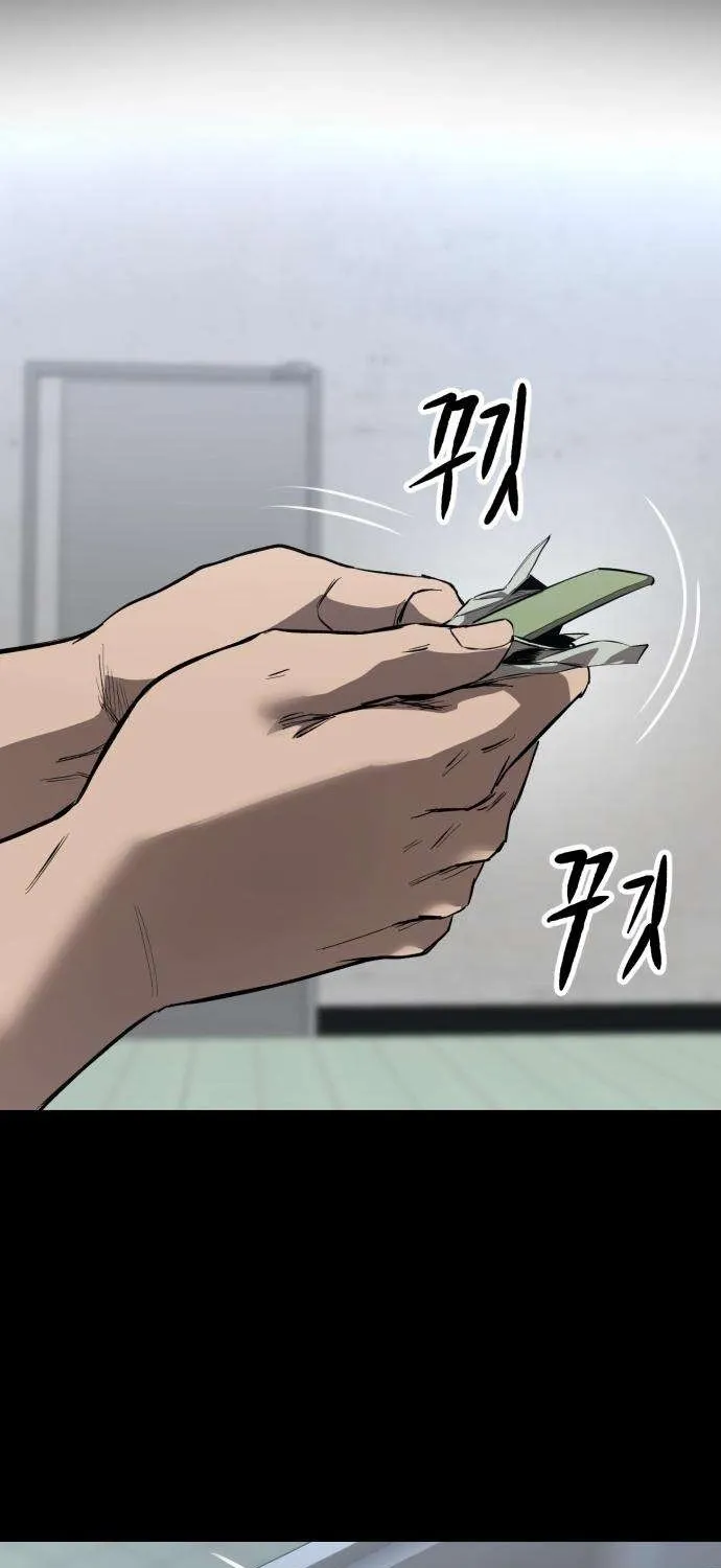 Read Cartel chapter 5 image 30 on Lezhin