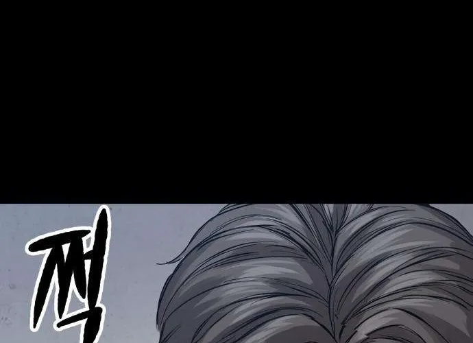 Read Cartel chapter 5 image 41 on Lezhin