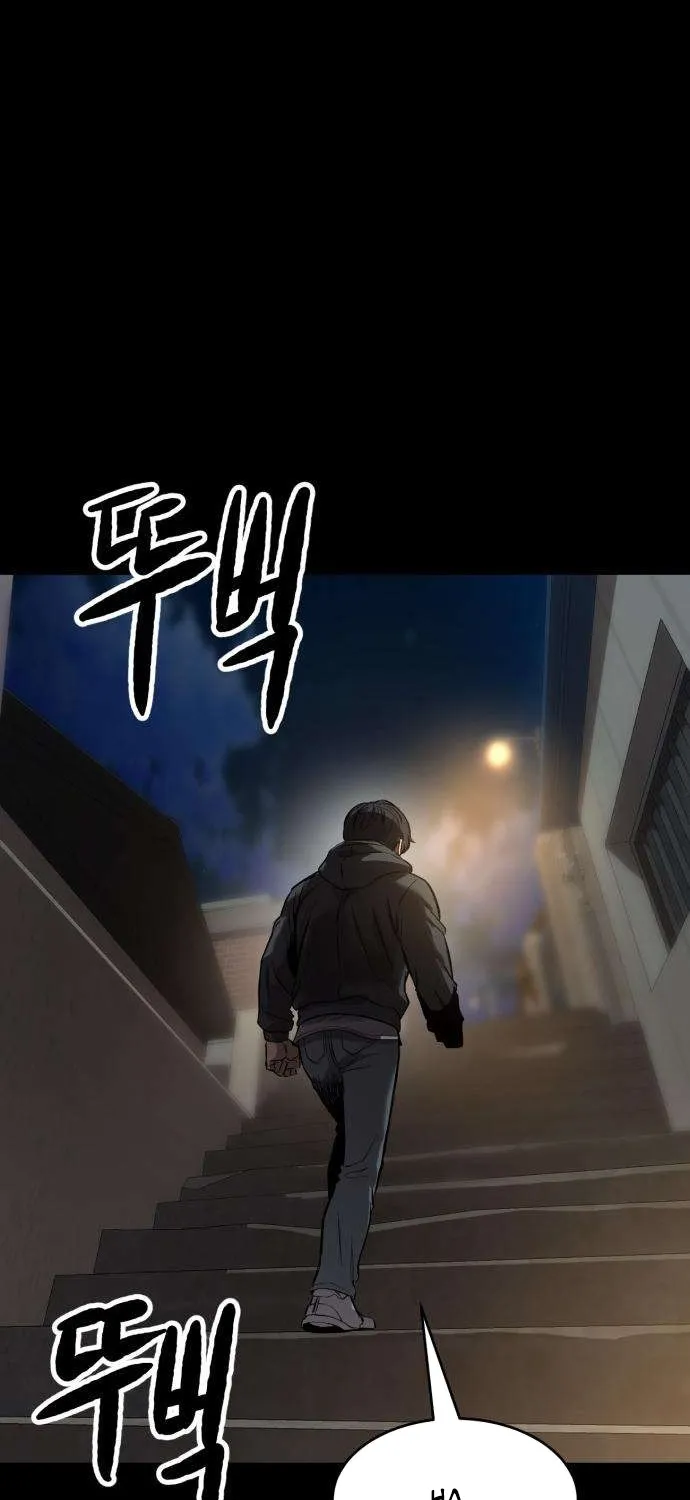 Read Cartel chapter 5 image 49 on Lezhin
