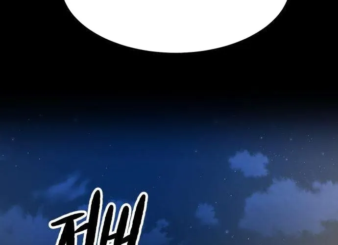 Read Cartel chapter 5 image 5 on Lezhin