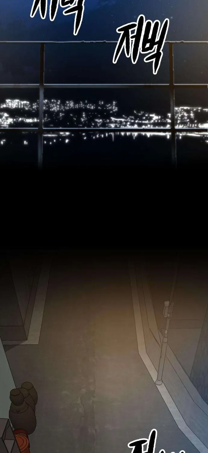 Read Cartel chapter 5 image 6 on Lezhin