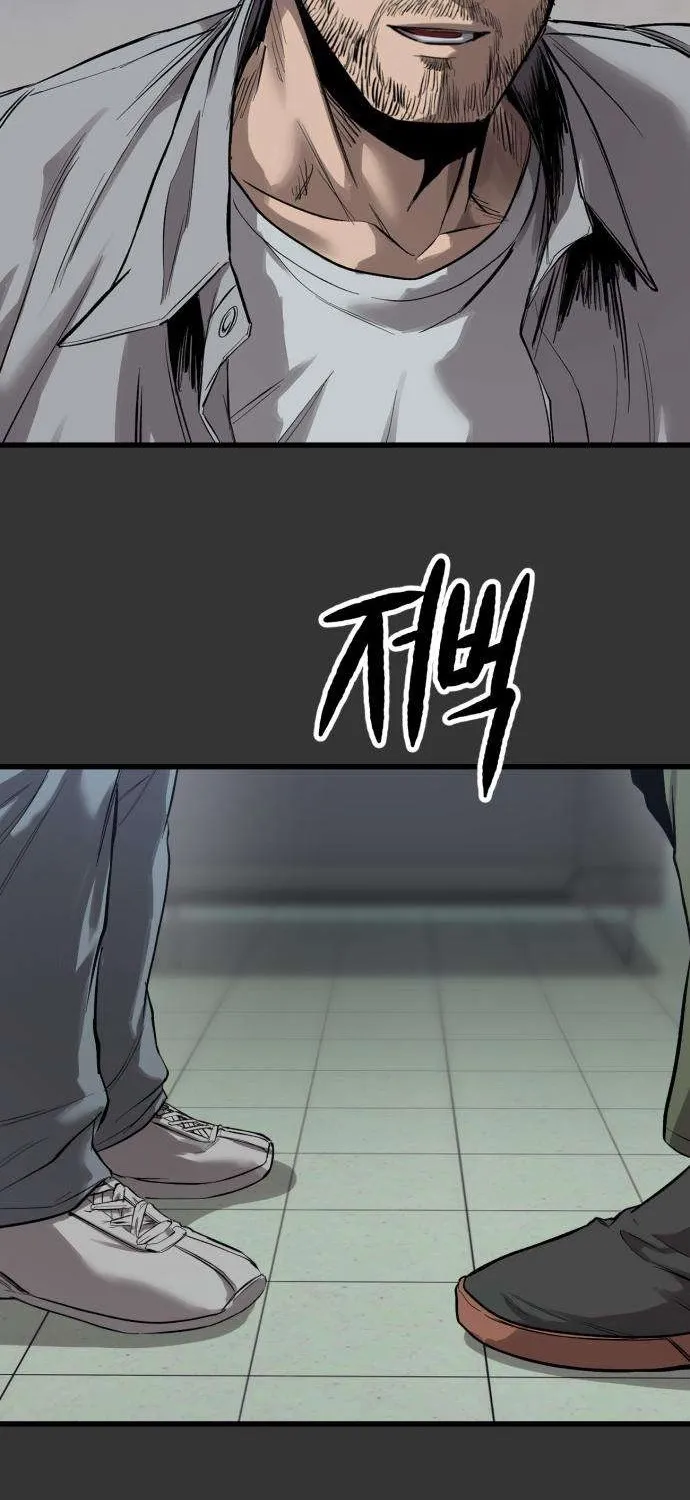 Read Cartel chapter 5 image 68 on Lezhin