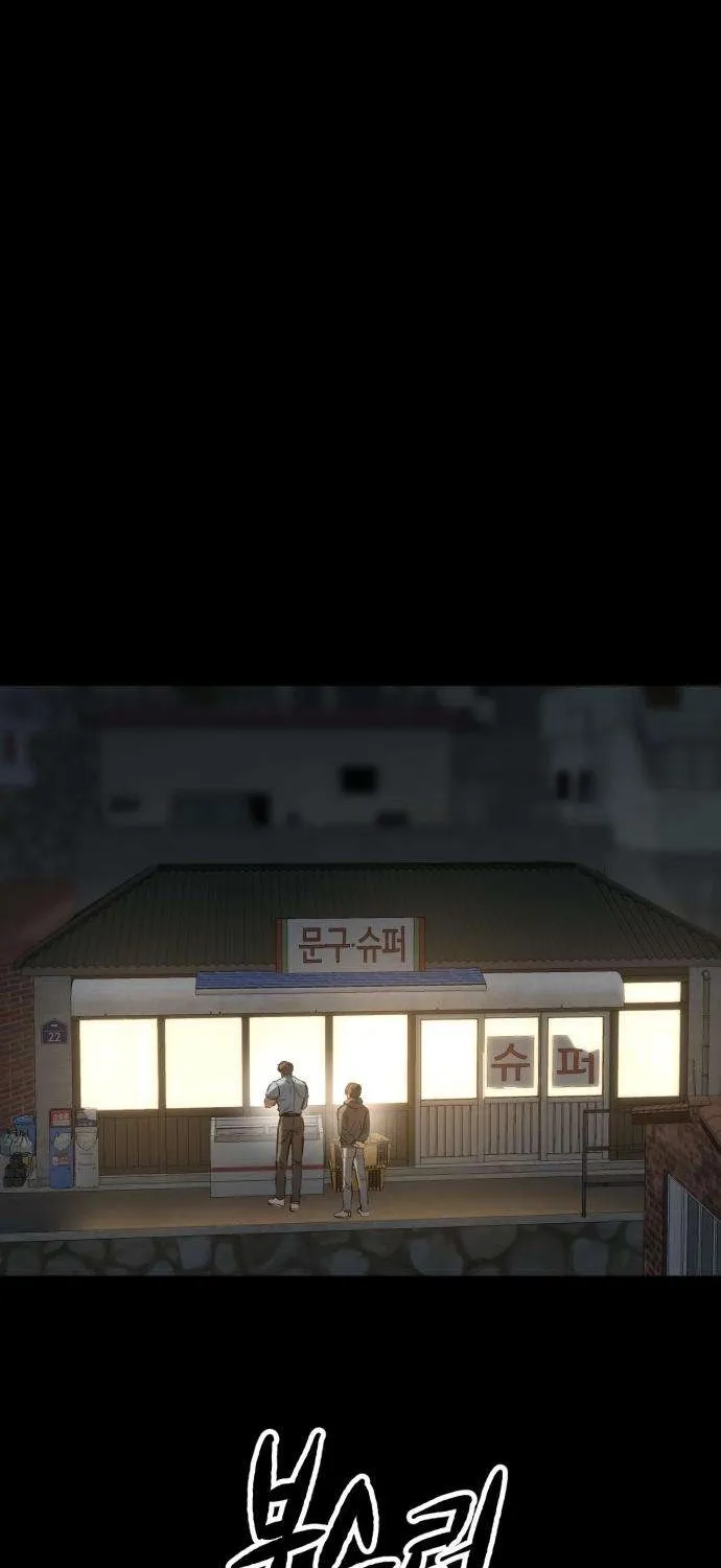 Read Cartel chapter 5 image 8 on Lezhin