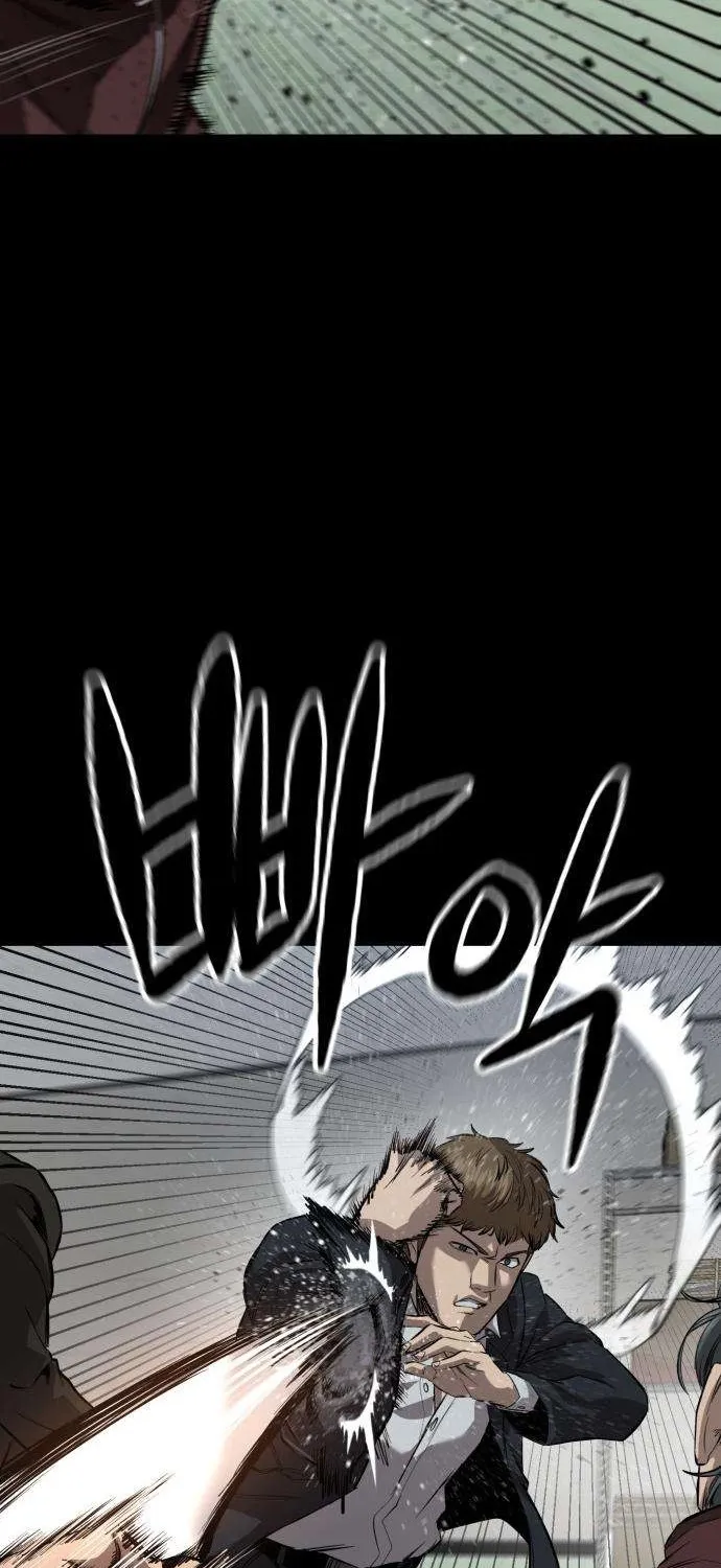 Read Cartel chapter 6 image 10 on Lezhin