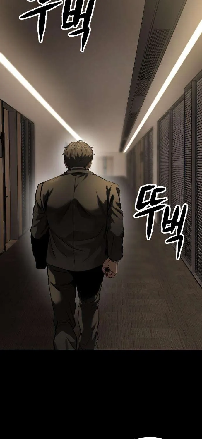 Read Cartel chapter 6 image 98 on Lezhin