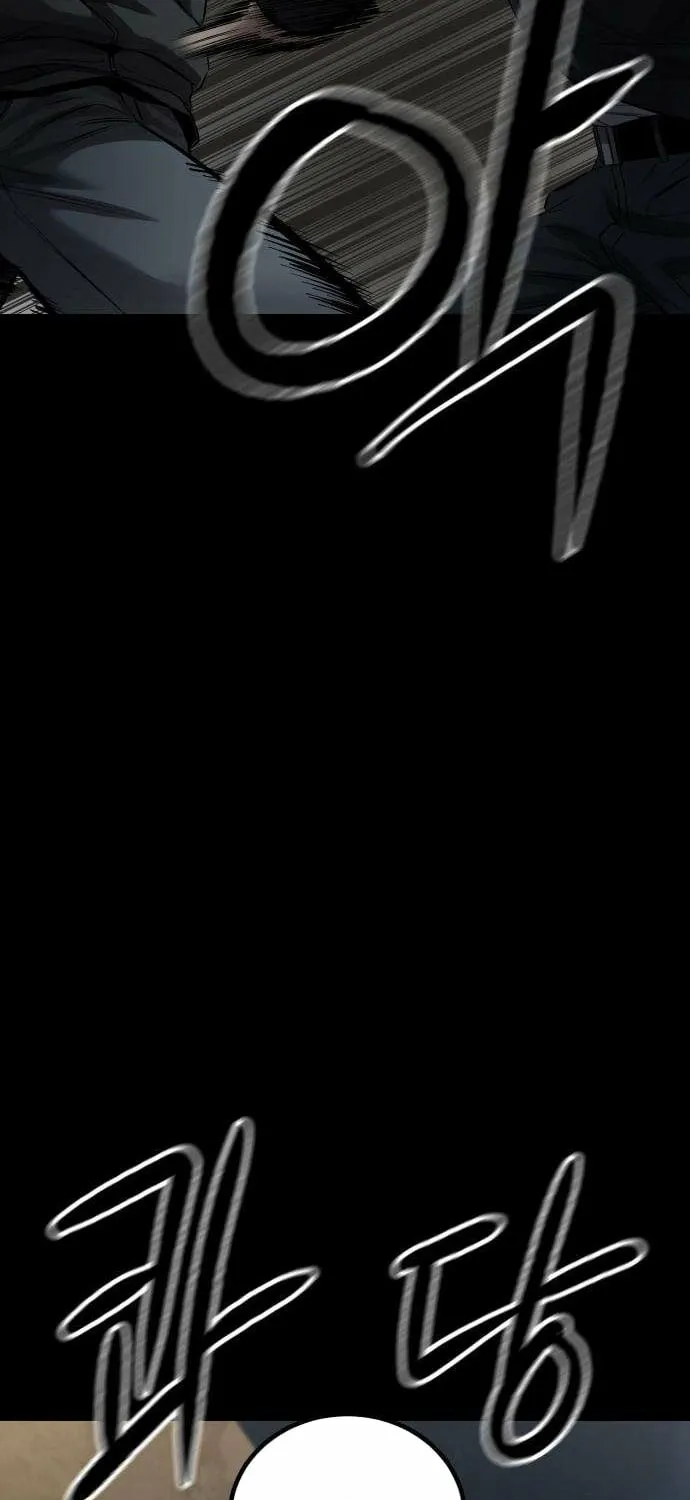 Read Cartel chapter 7 image 22 on Lezhin