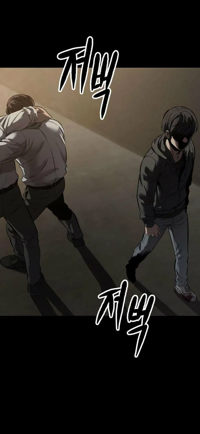 Read Cartel chapter 7 image 58 on Lezhin