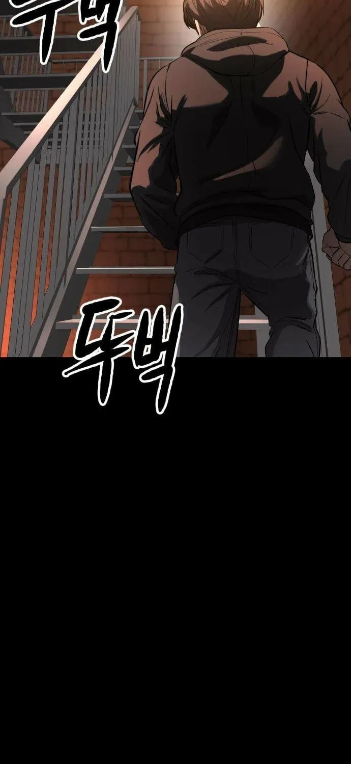 Read Cartel chapter 7 image 7 on Lezhin