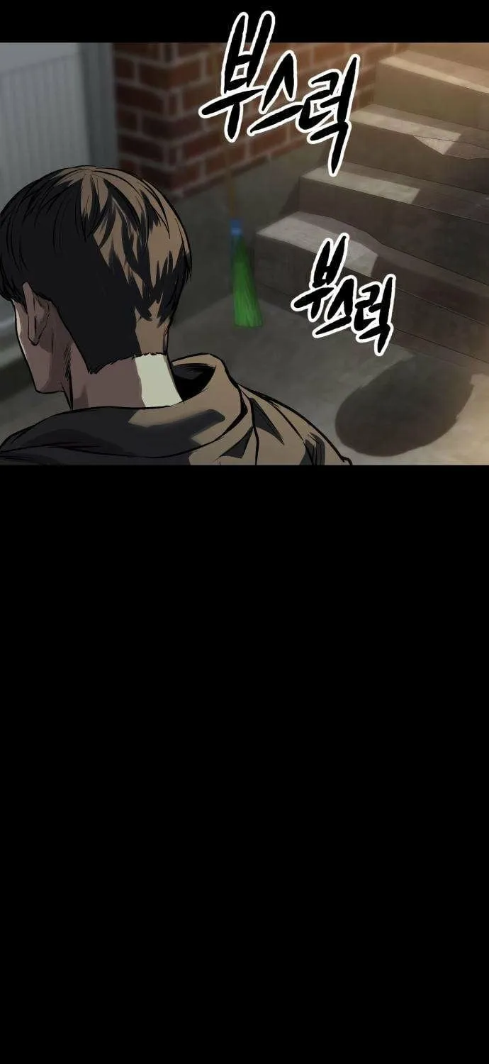Read Cartel chapter 7 image 74 on Lezhin