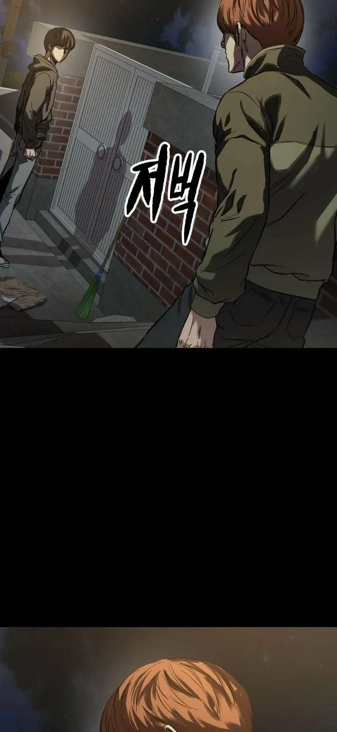 Read Cartel chapter 7 image 80 on Lezhin