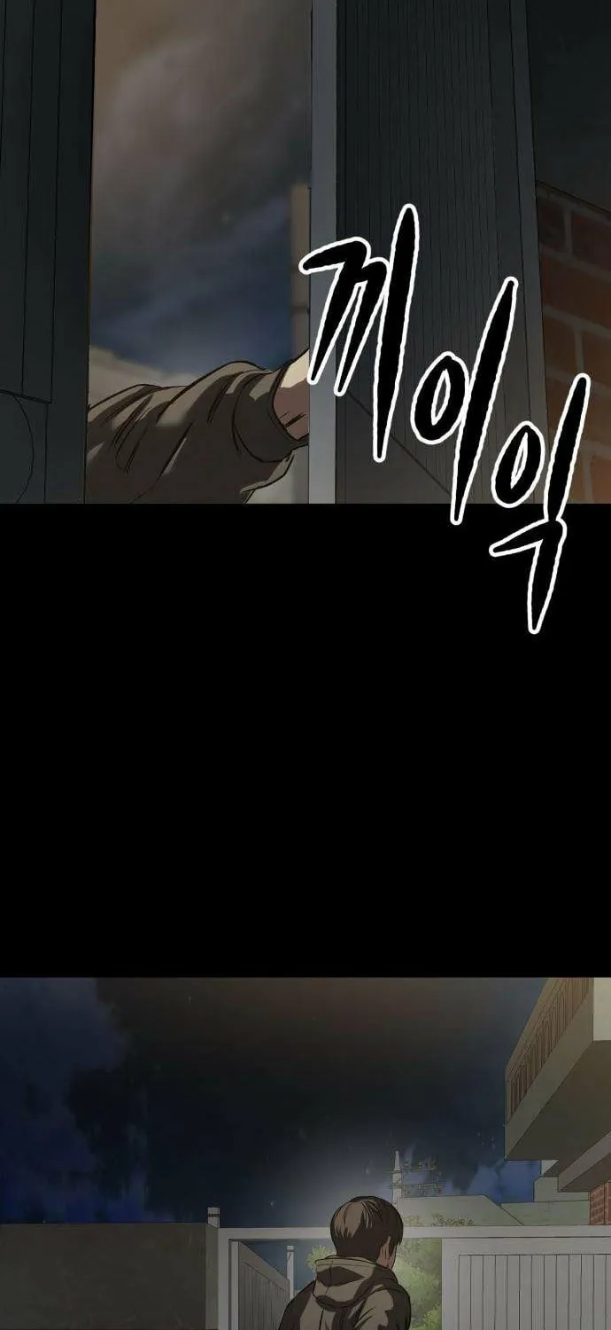 Read Cartel chapter 7 image 94 on Lezhin