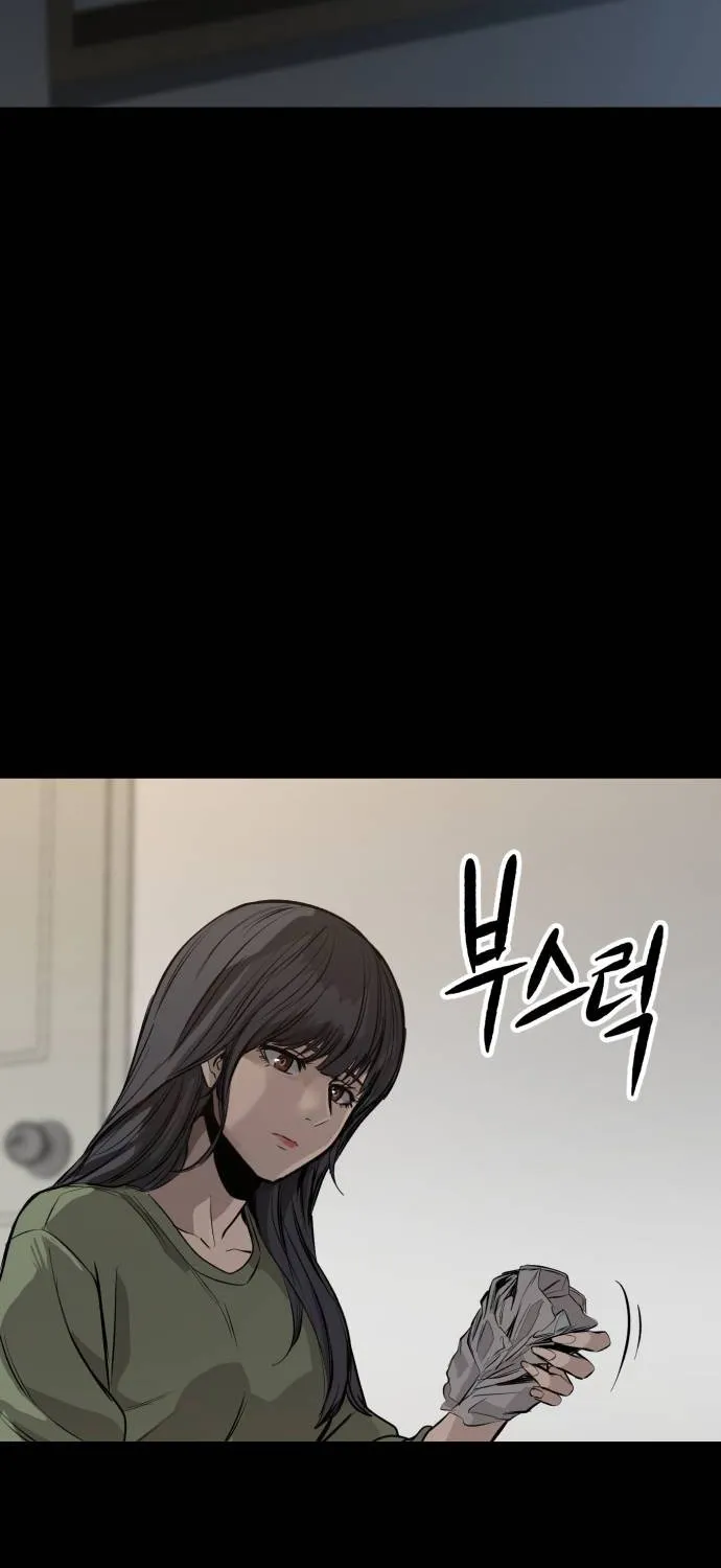 Read Cartel chapter 8 image 22 on Lezhin