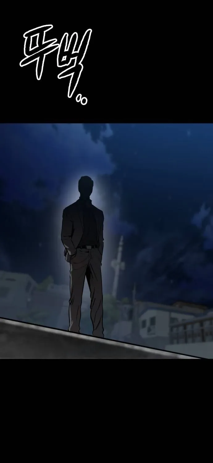Read Cartel chapter 8 image 26 on Lezhin