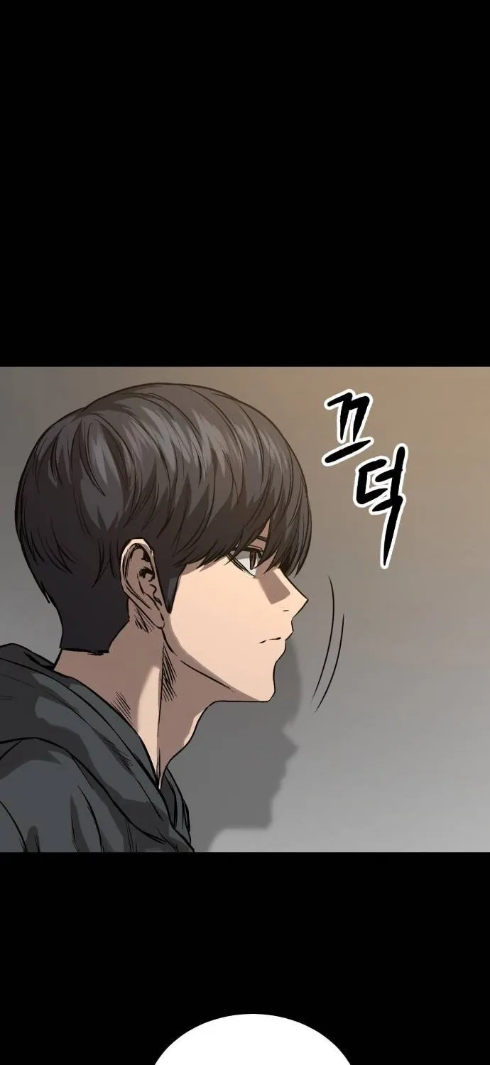 Read Cartel chapter 8 image 3 on Lezhin