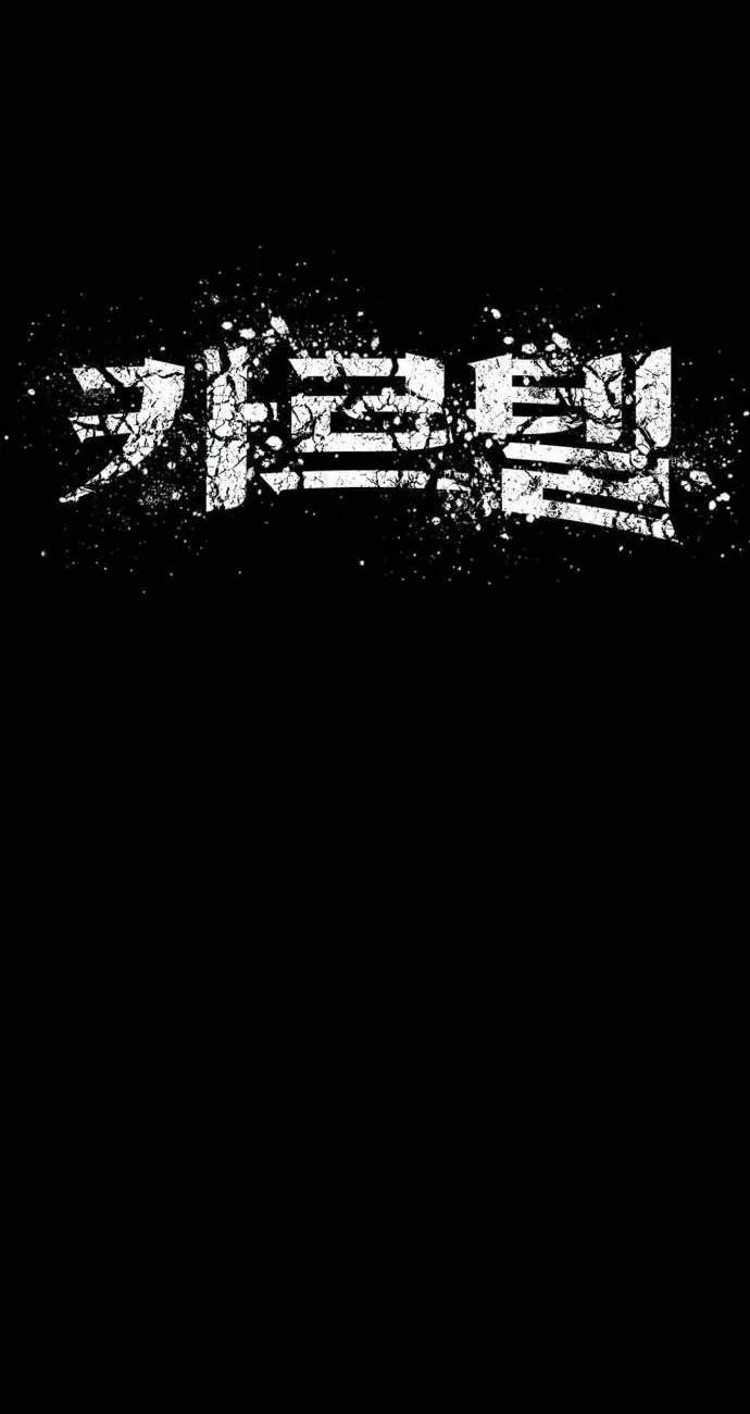 Read Cartel chapter 8 image 31 on Lezhin