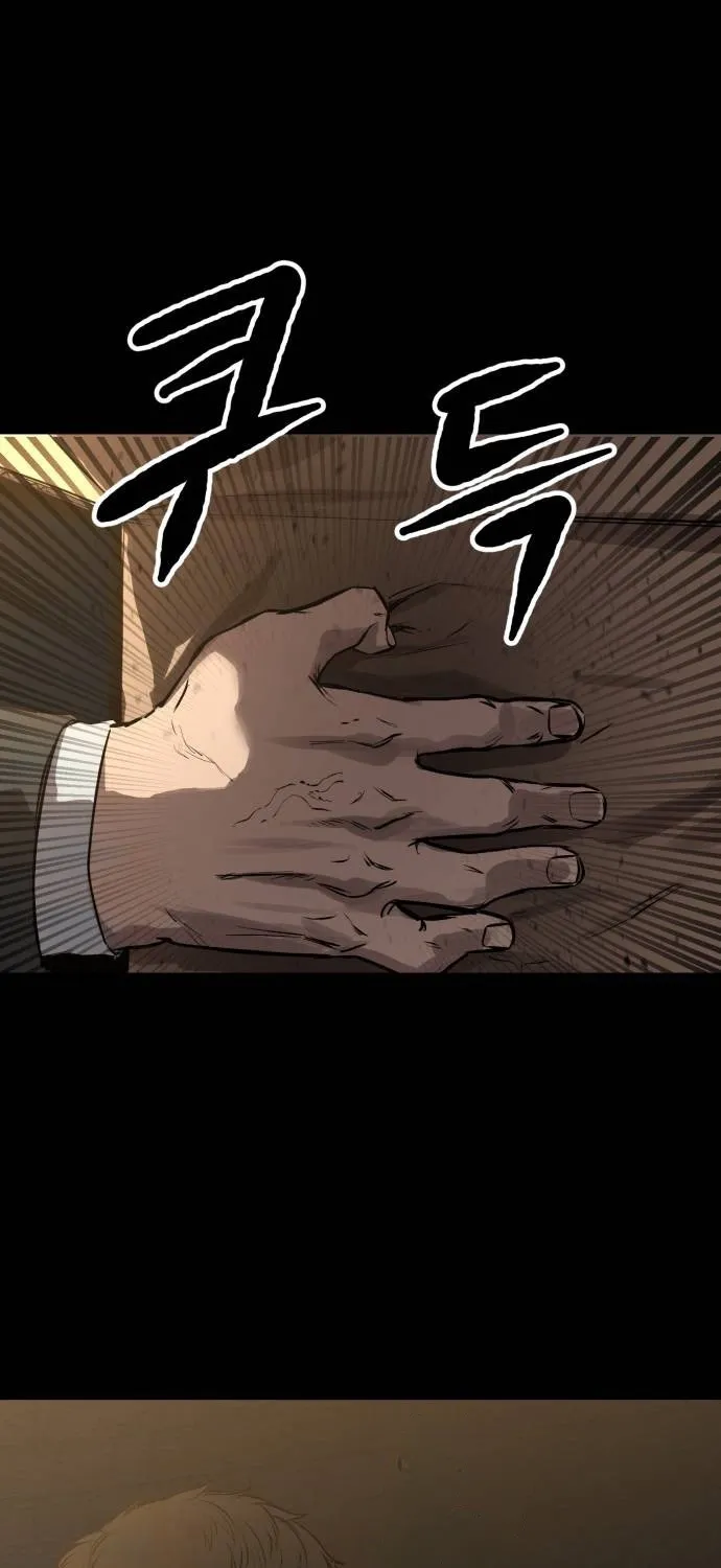 Read Cartel chapter 8 image 50 on Lezhin