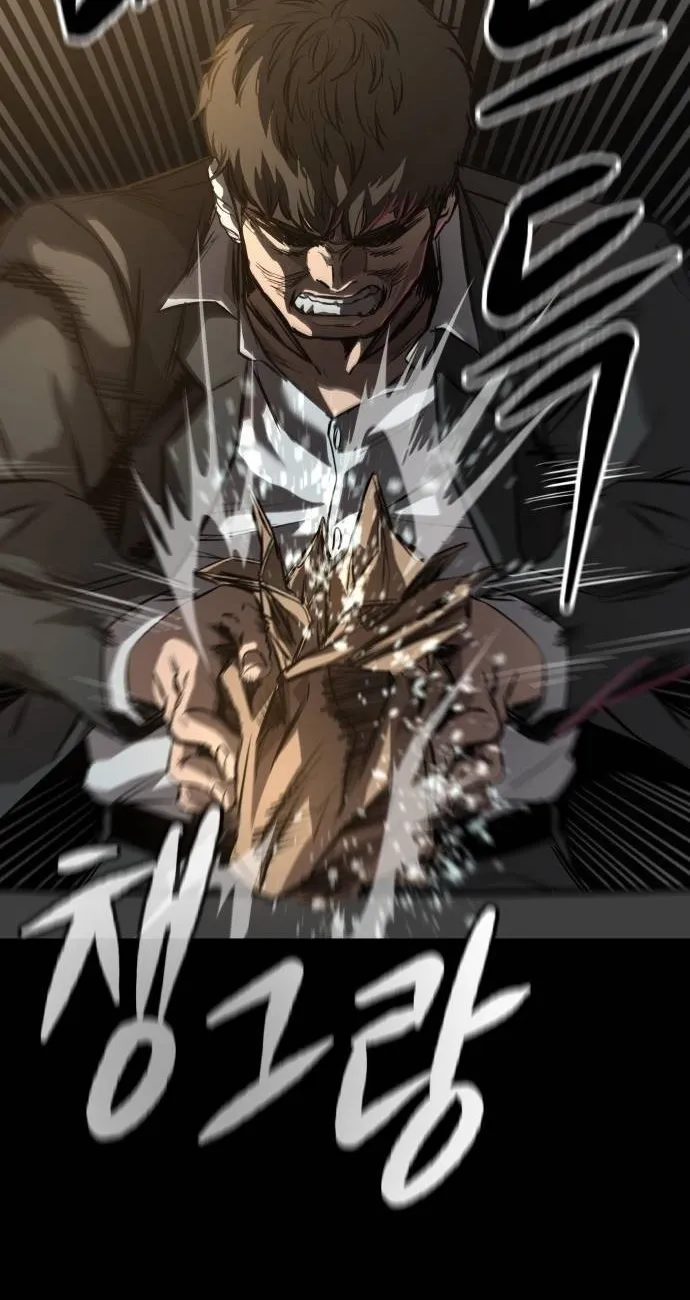 Read Cartel chapter 8 image 55 on Lezhin