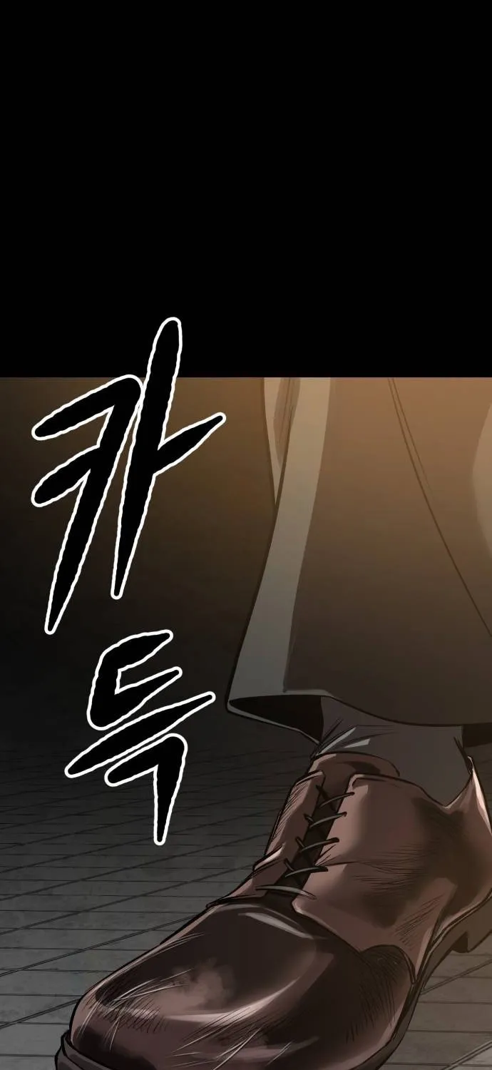 Read Cartel chapter 8 image 58 on Lezhin