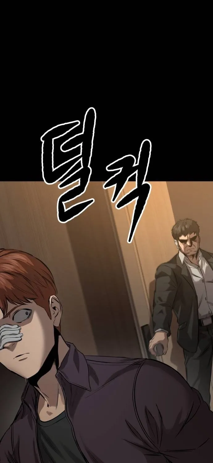 Read Cartel chapter 8 image 65 on Lezhin
