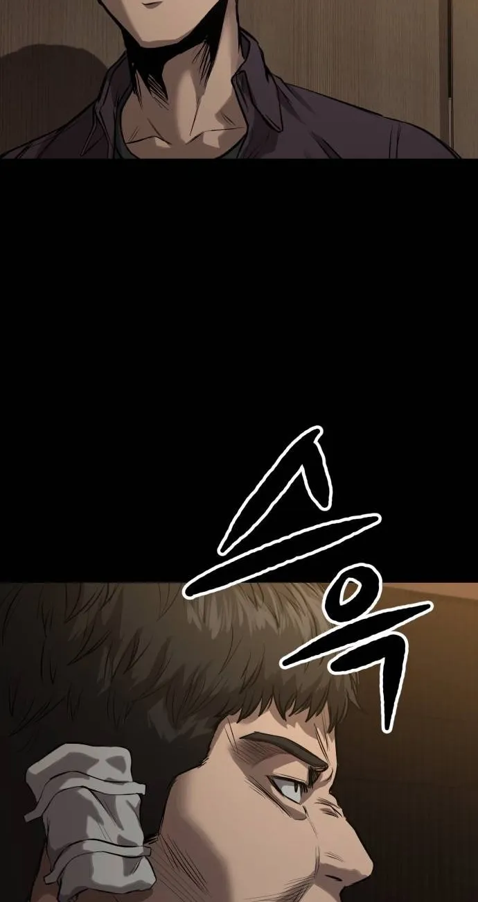 Read Cartel chapter 8 image 73 on Lezhin