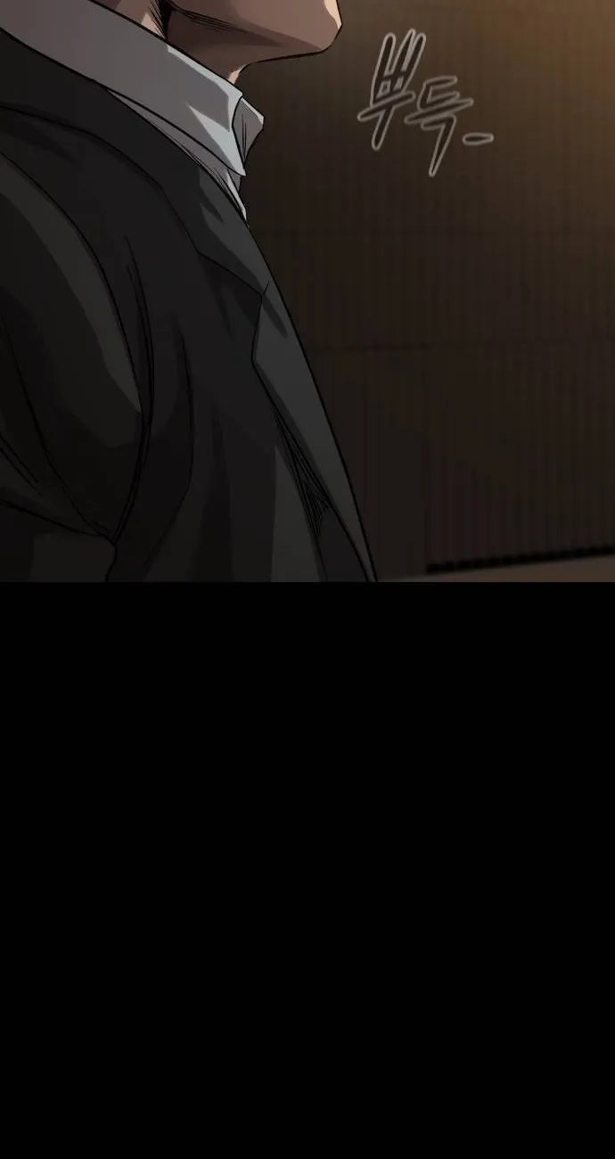 Read Cartel chapter 8 image 79 on Lezhin