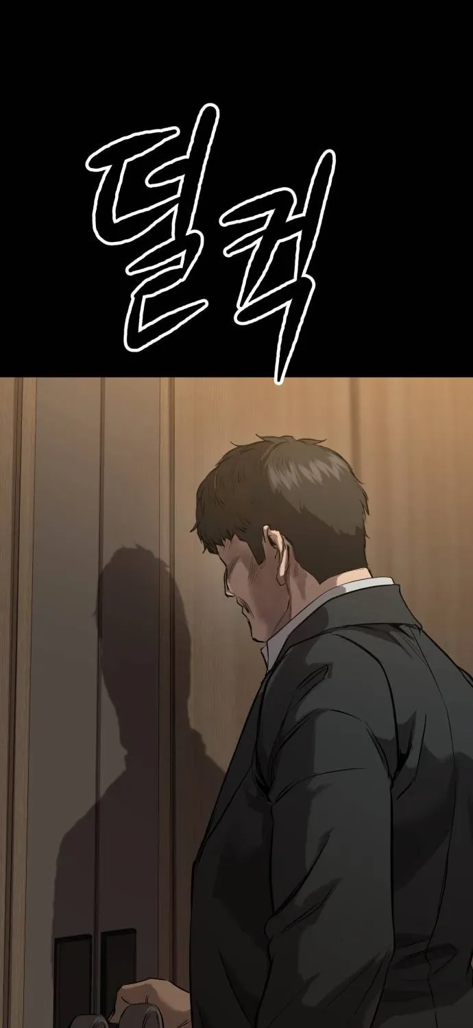Read Cartel chapter 8 image 80 on Lezhin