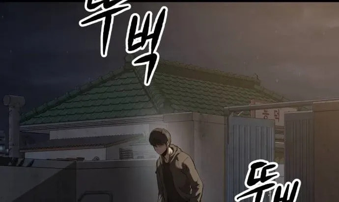 Read Cartel chapter 9 image 13 on Lezhin