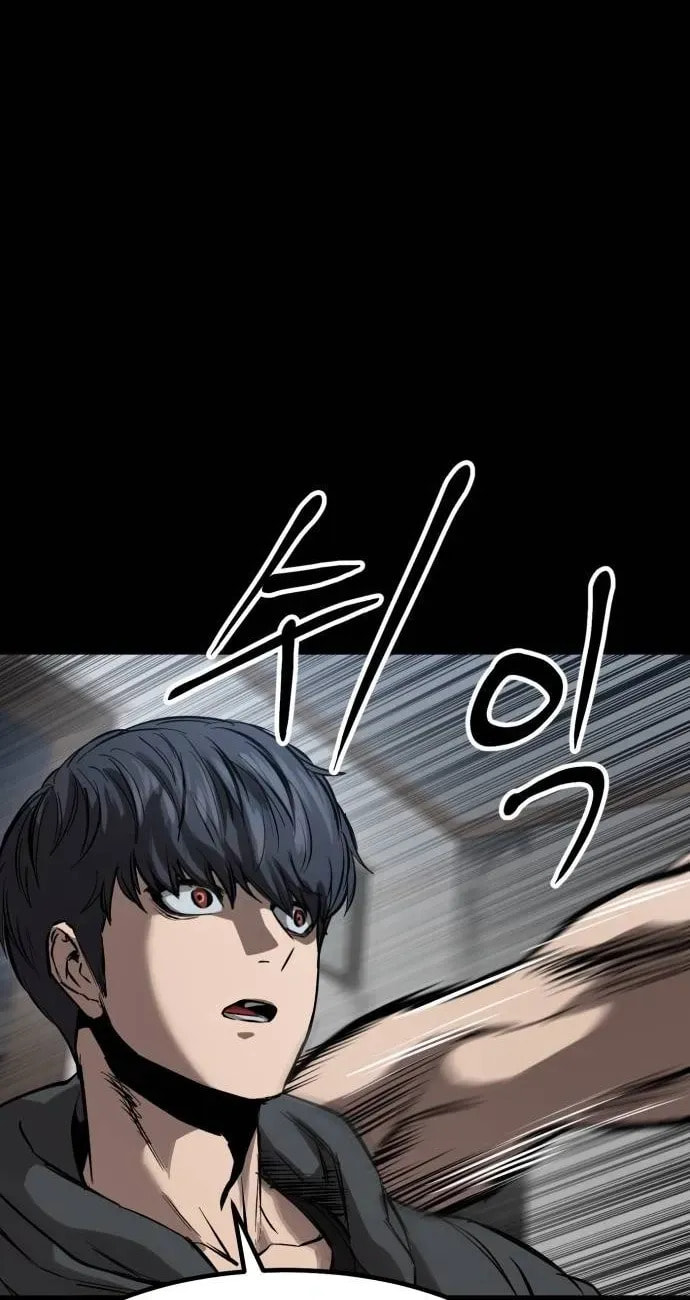 Read Cartel chapter 9 image 31 on Lezhin