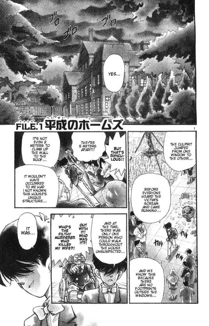 Read Case Closed chapter 1.1 image 3 on Lezhin